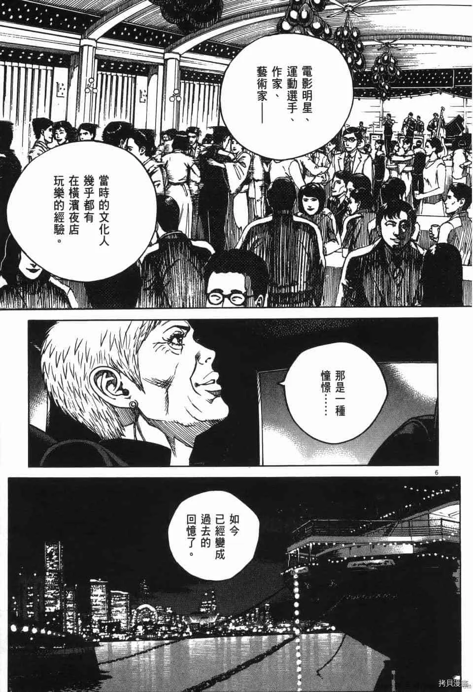 第1卷 第11页
