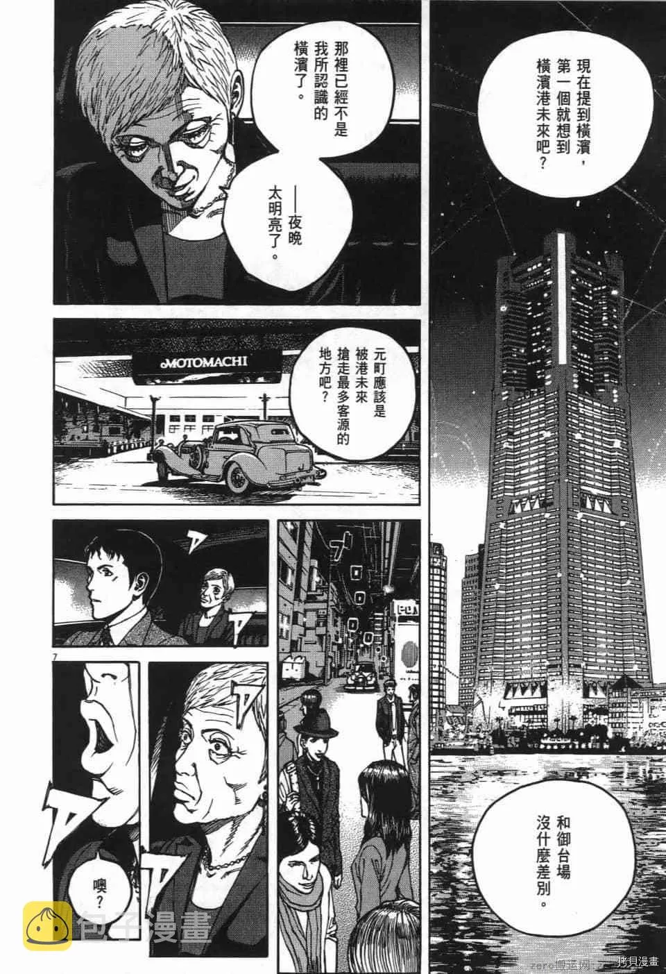 第1卷 第12页