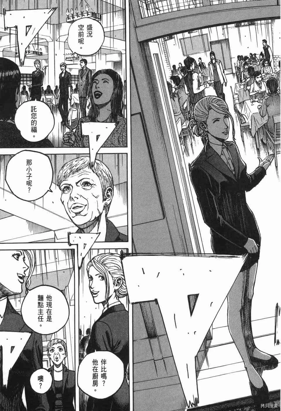 第1卷 第15页