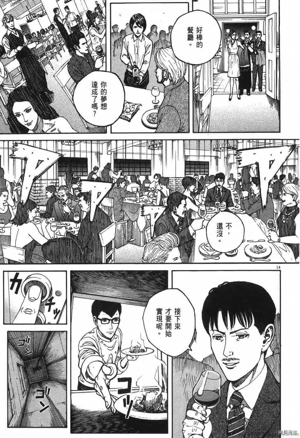 第1卷 第19页