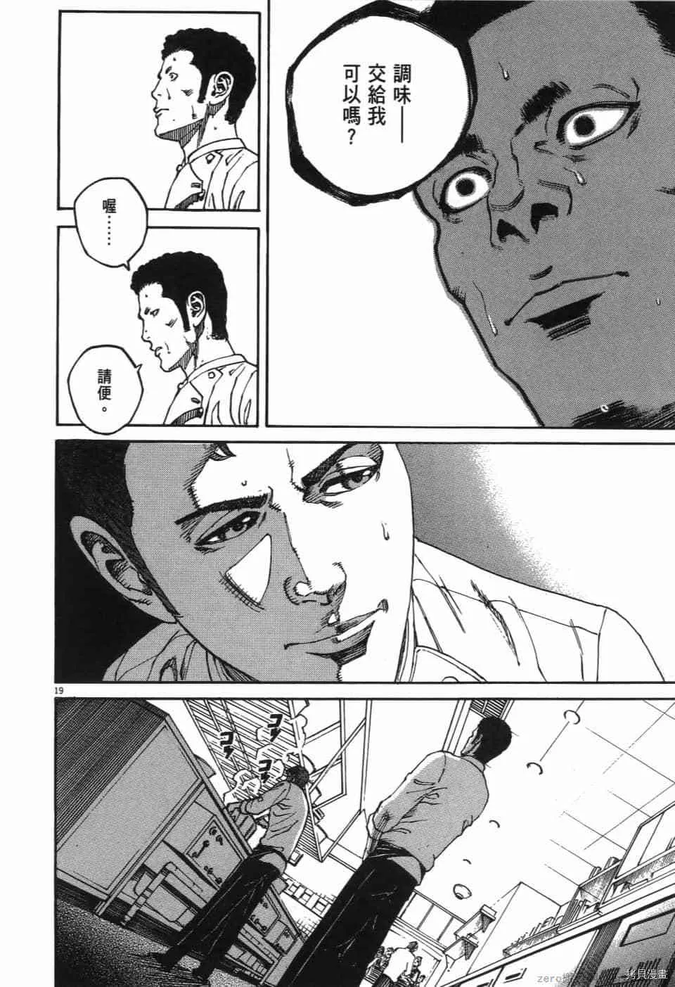 第1卷 第24页