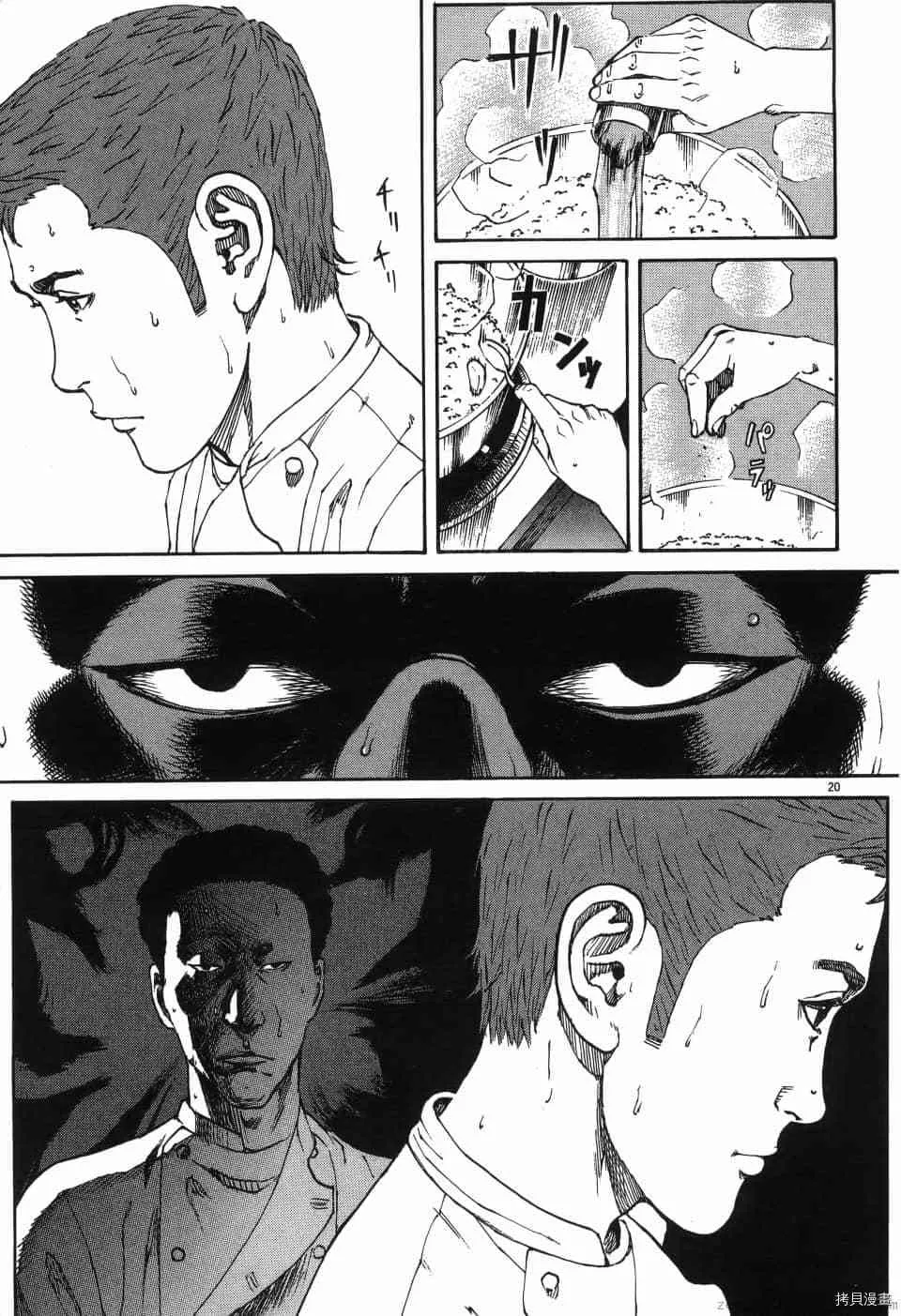 第1卷 第25页