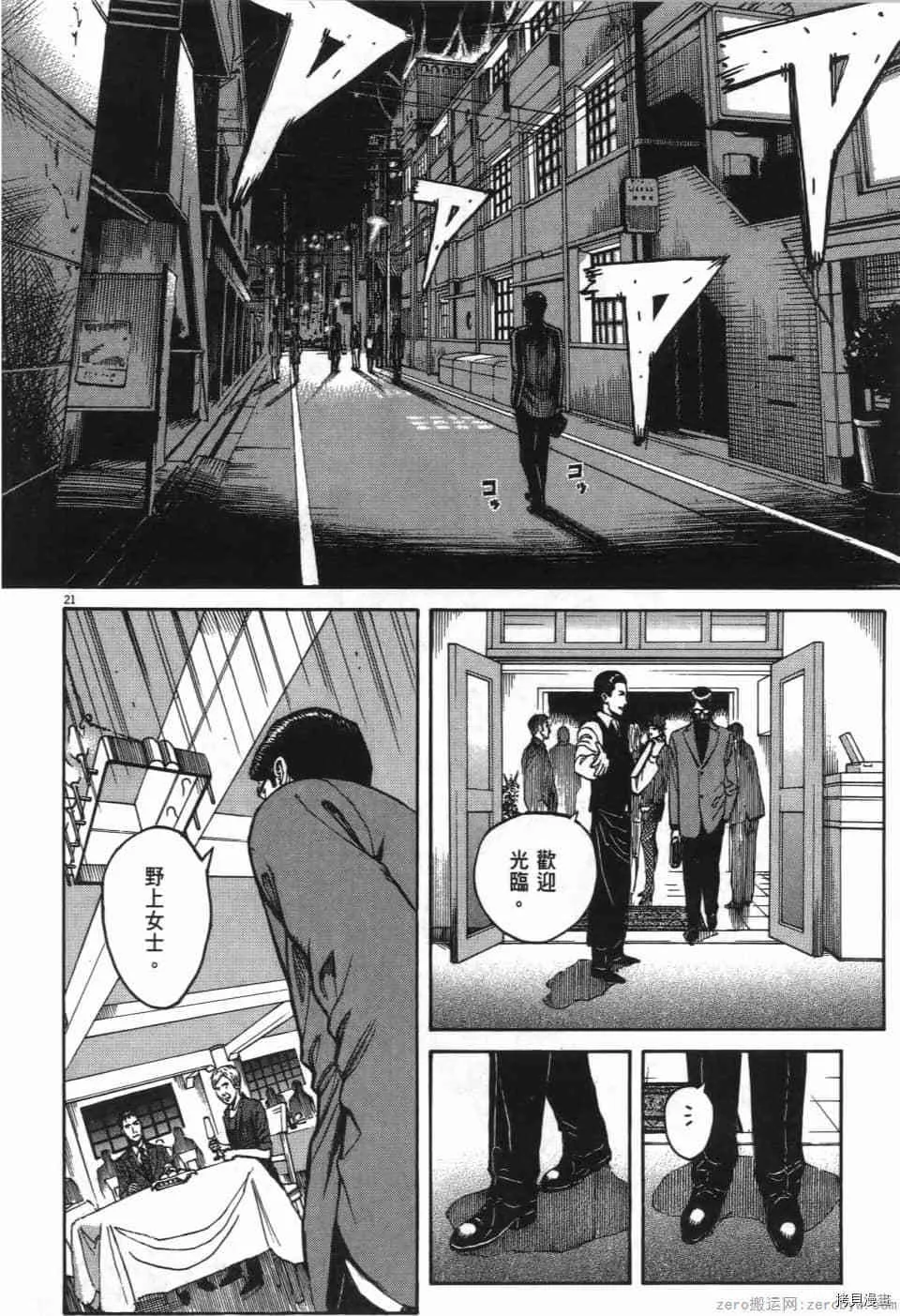 第1卷 第26页