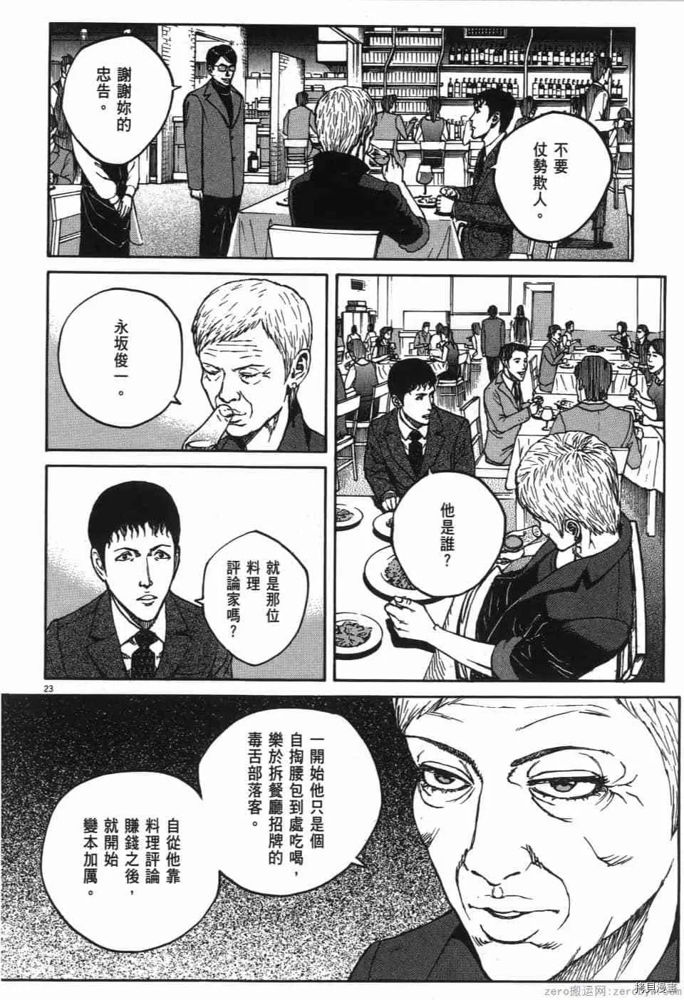 第1卷 第28页
