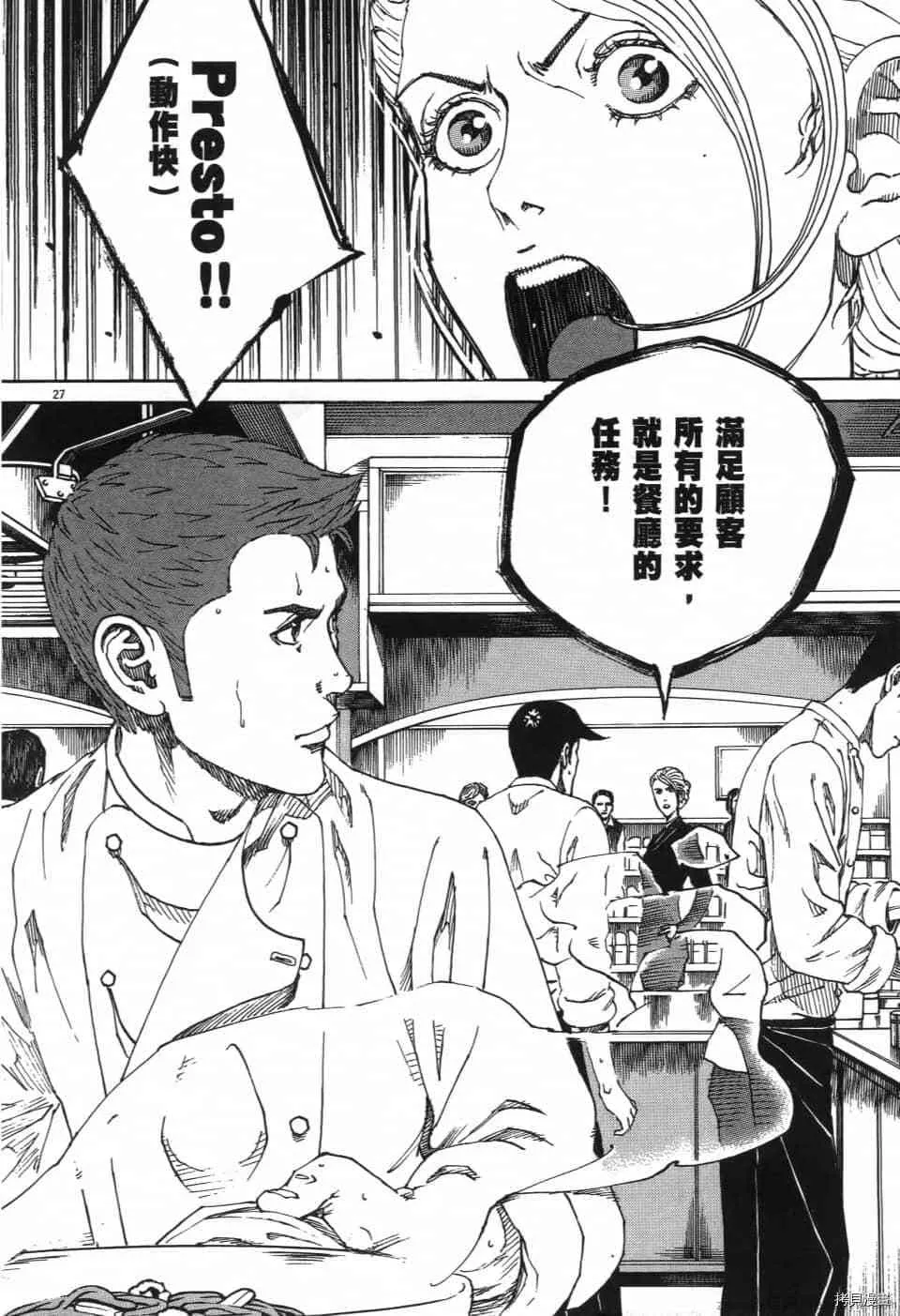 第1卷 第32页