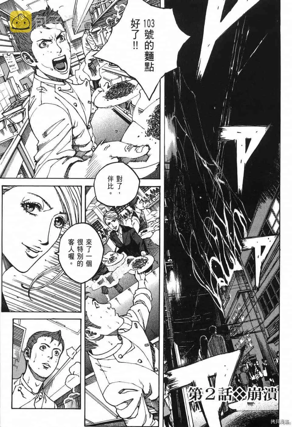 第1卷 第33页