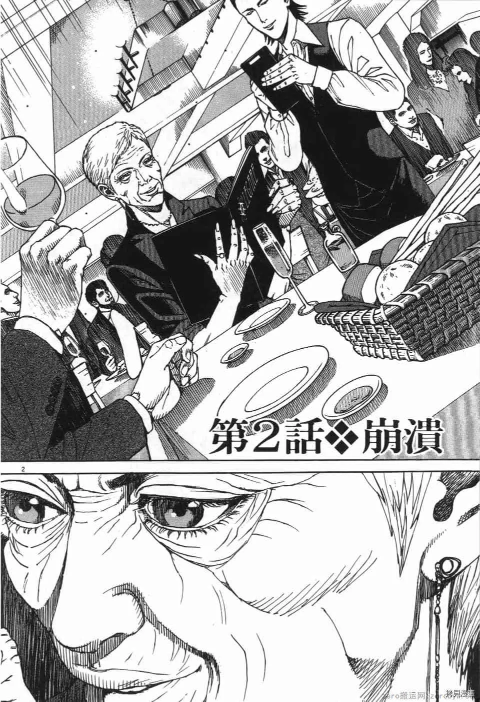 第1卷 第34页