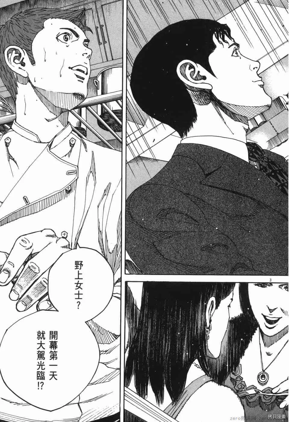 第1卷 第35页