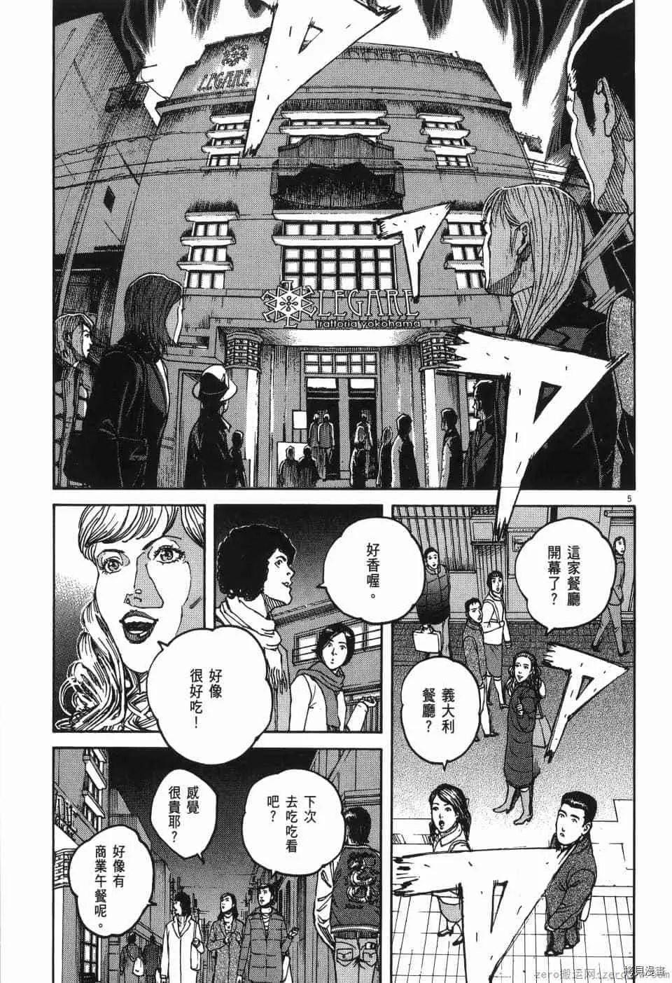 第1卷 第37页