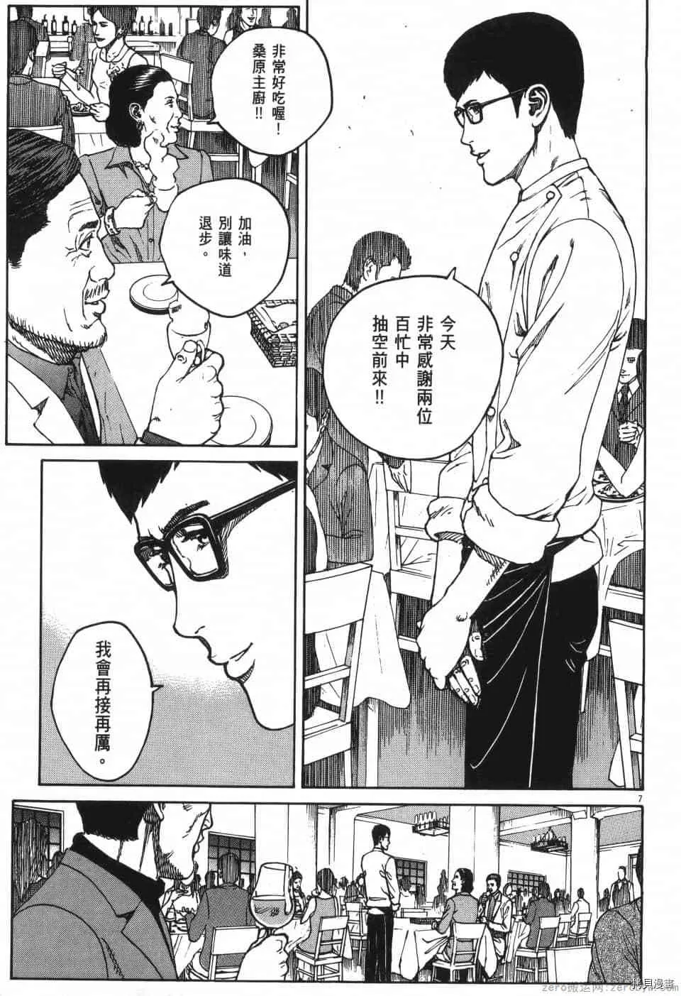 第1卷 第39页
