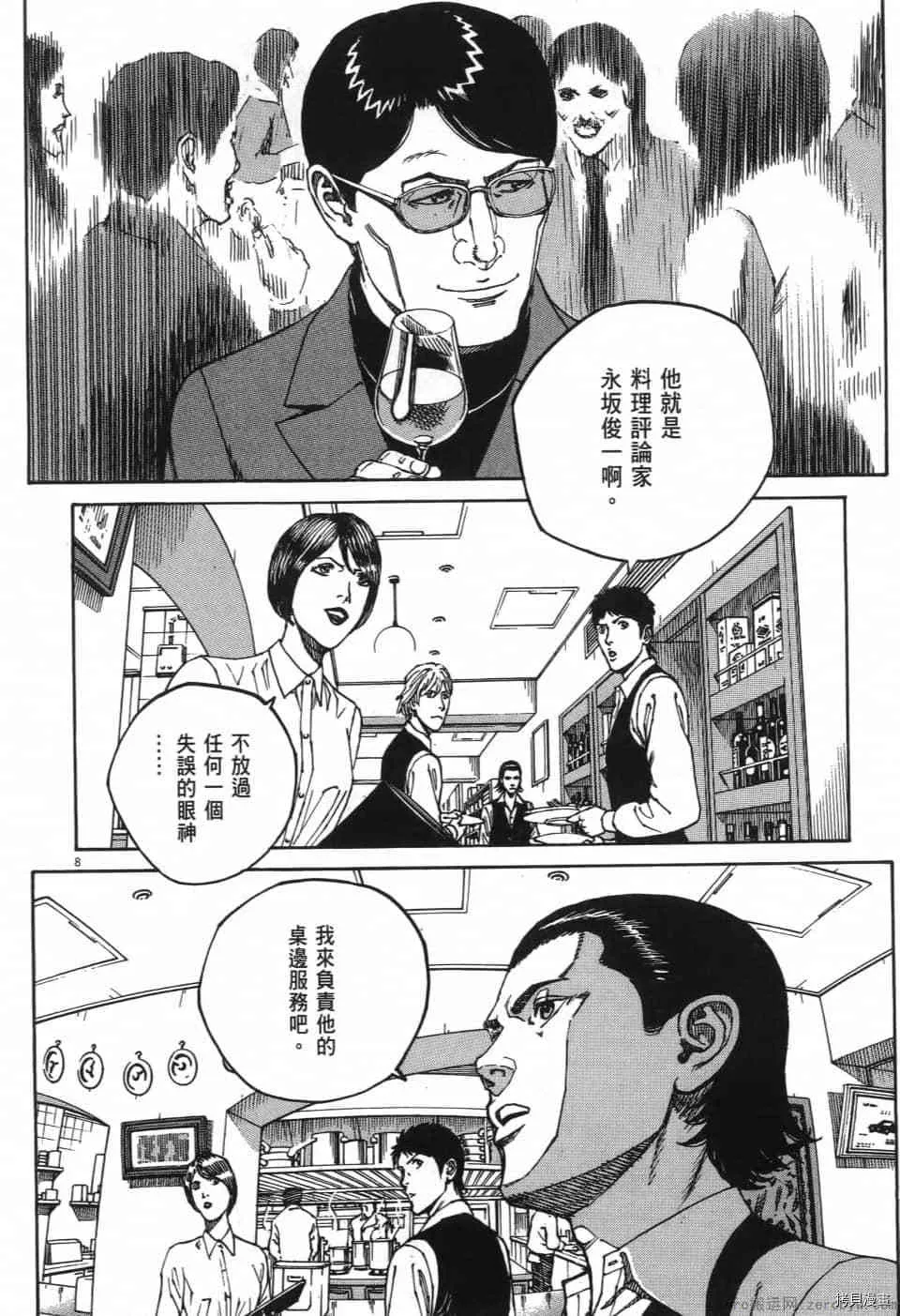 第1卷 第40页