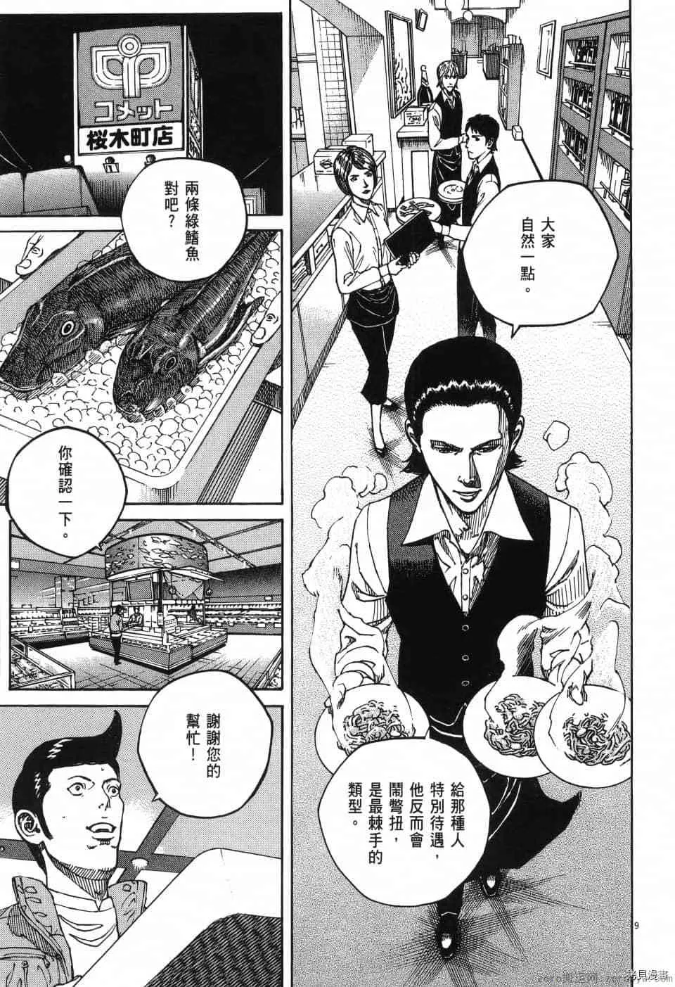 第1卷 第41页