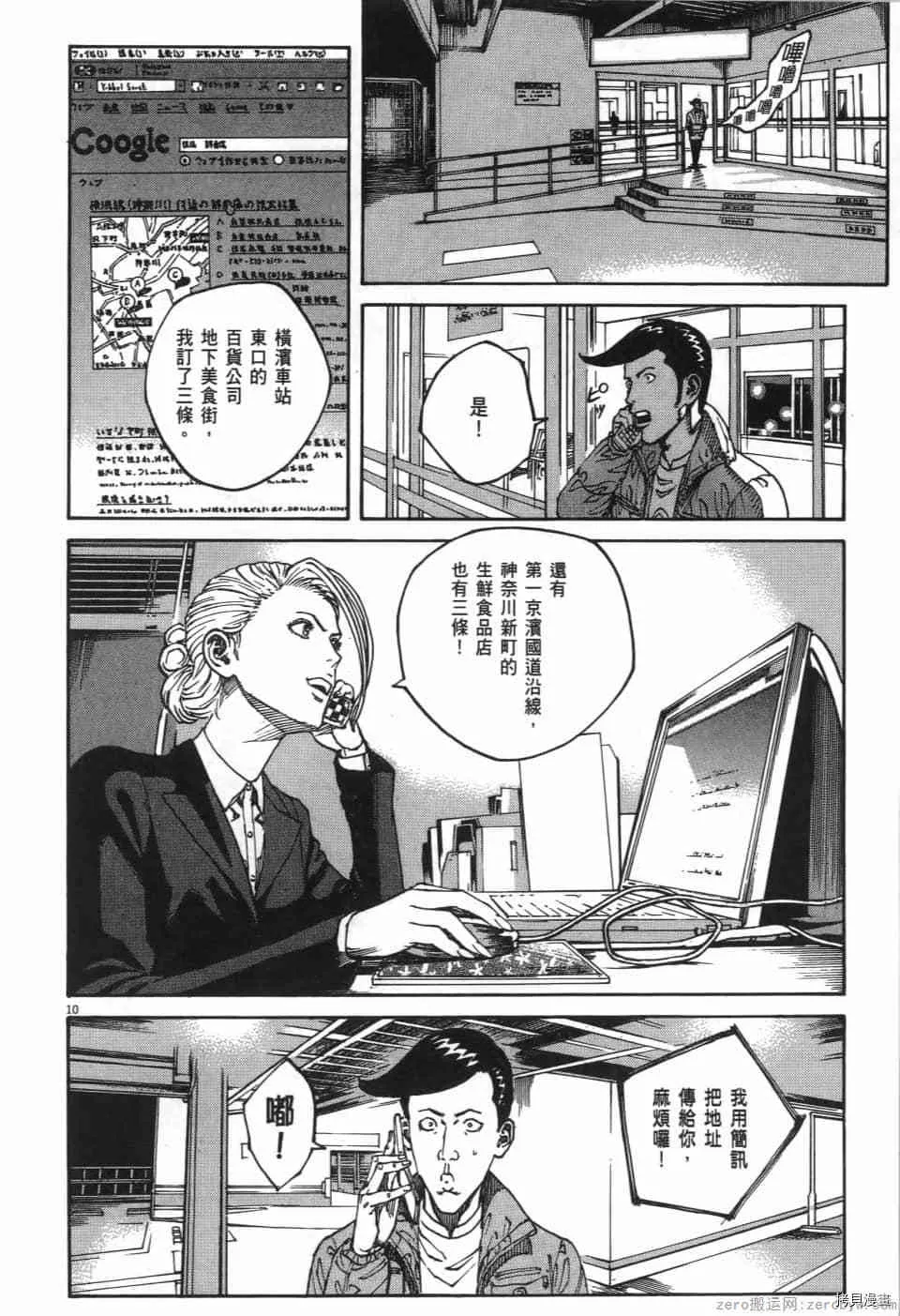 第1卷 第42页