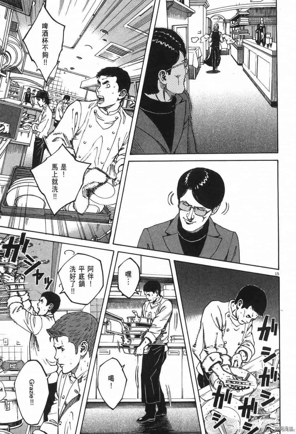 第1卷 第47页