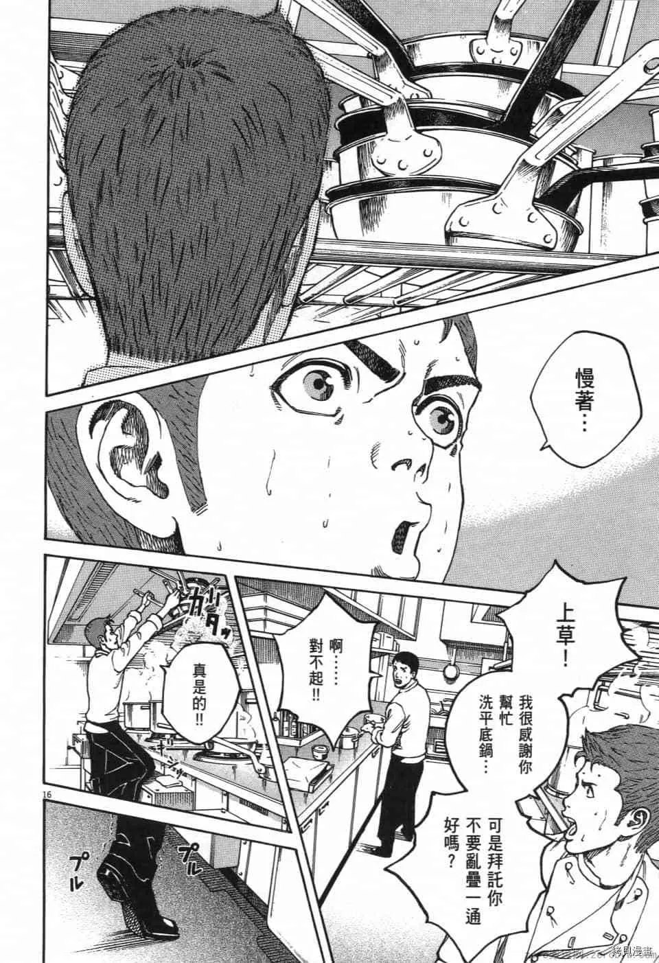 第1卷 第48页