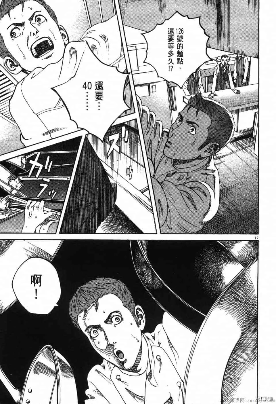 第1卷 第49页