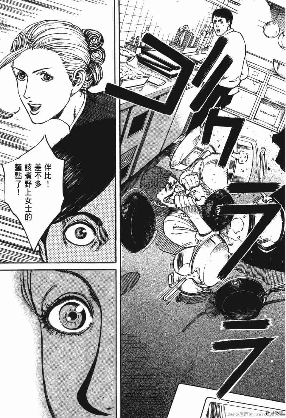 第1卷 第51页