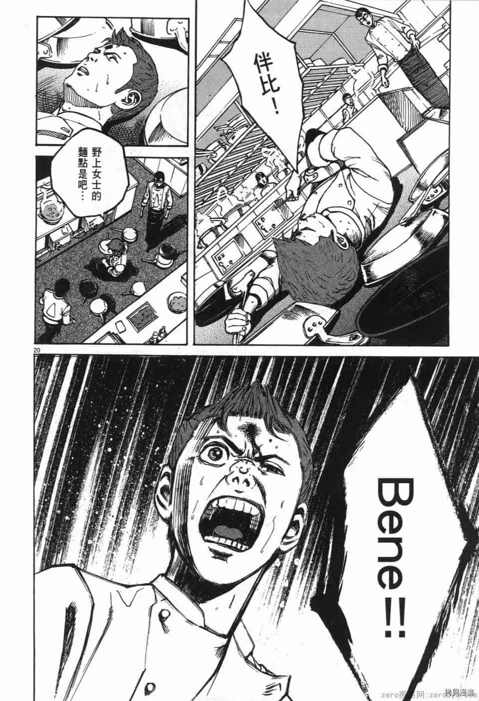 第1卷 第52页
