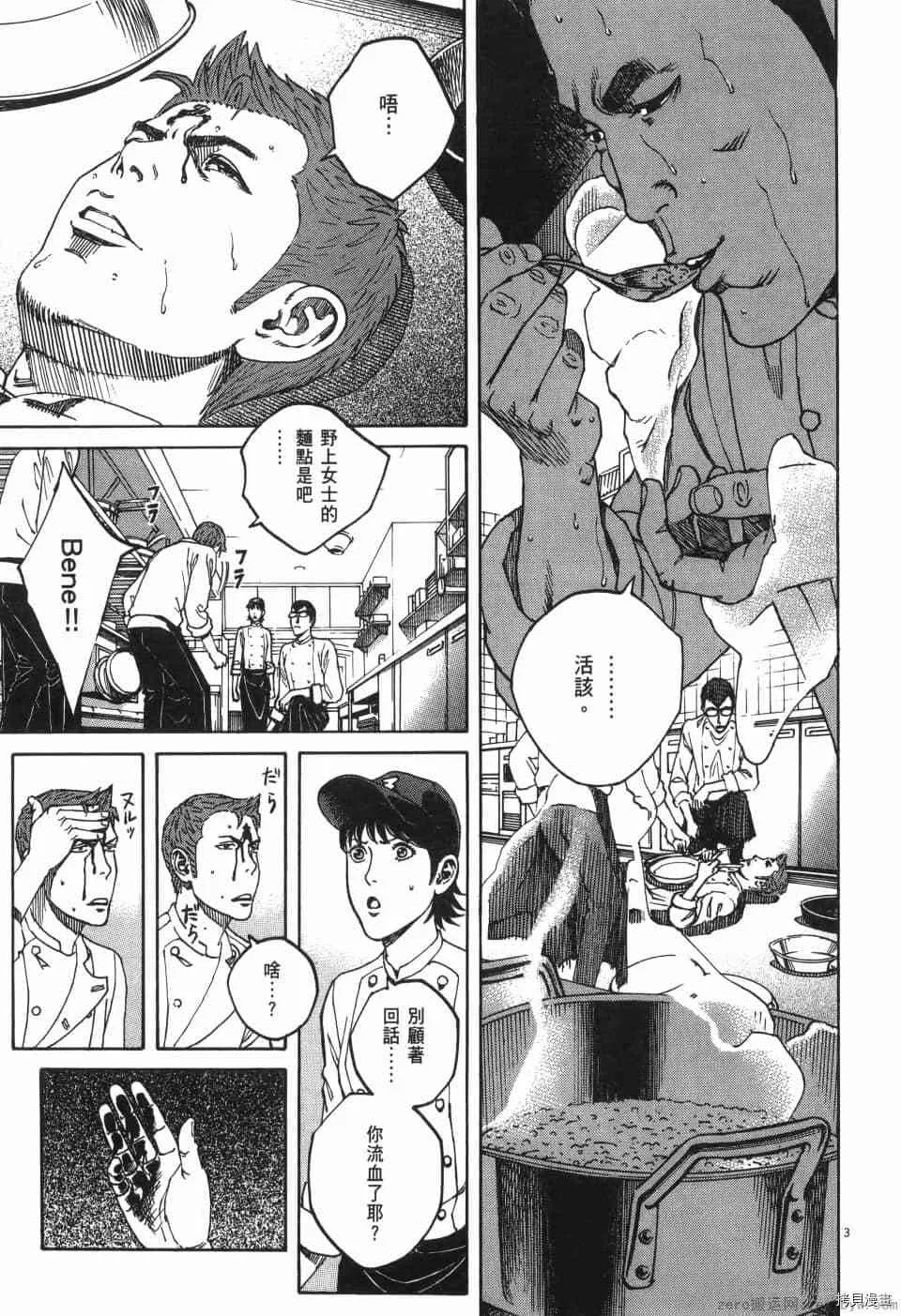 第1卷 第55页