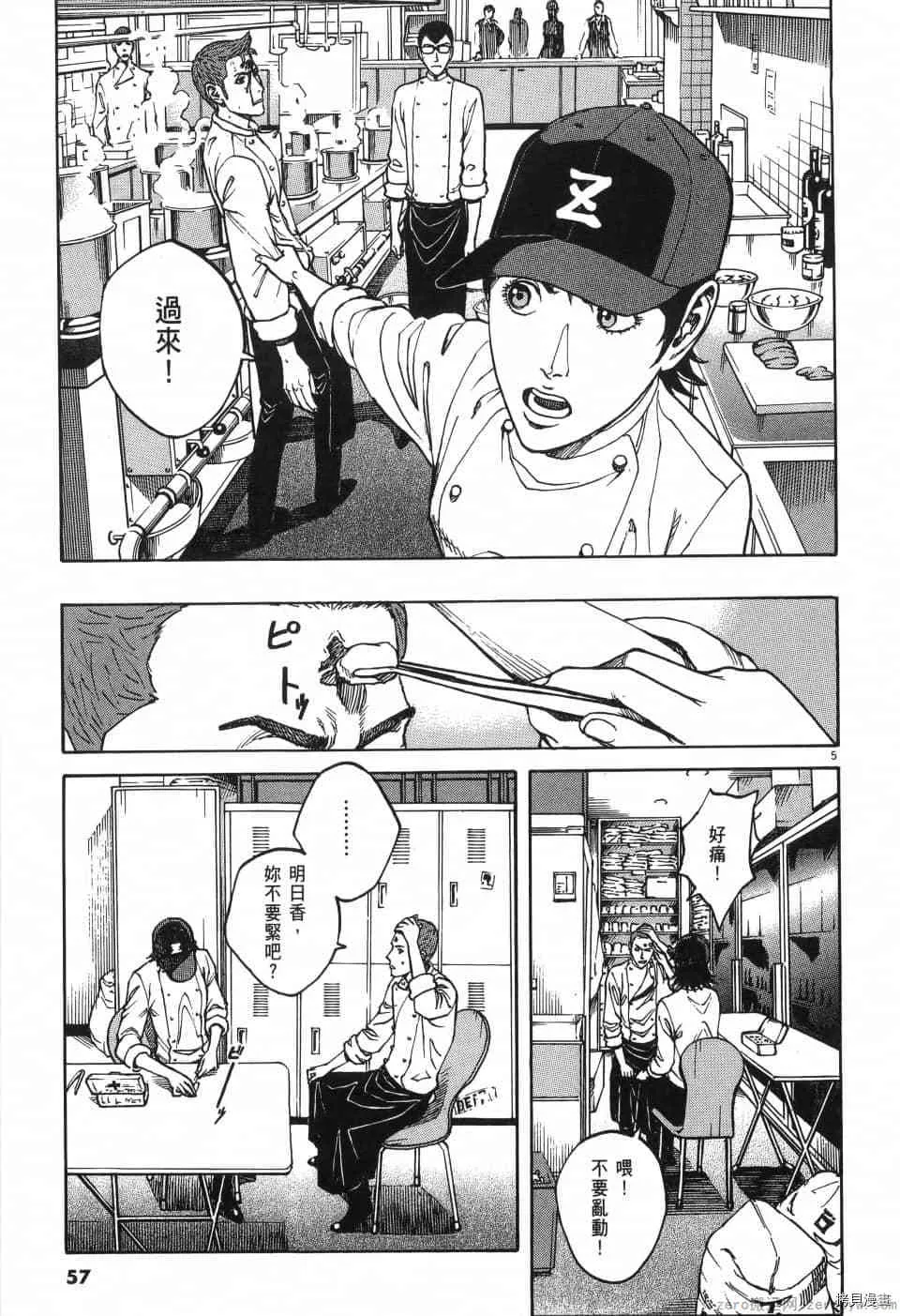第1卷 第57页