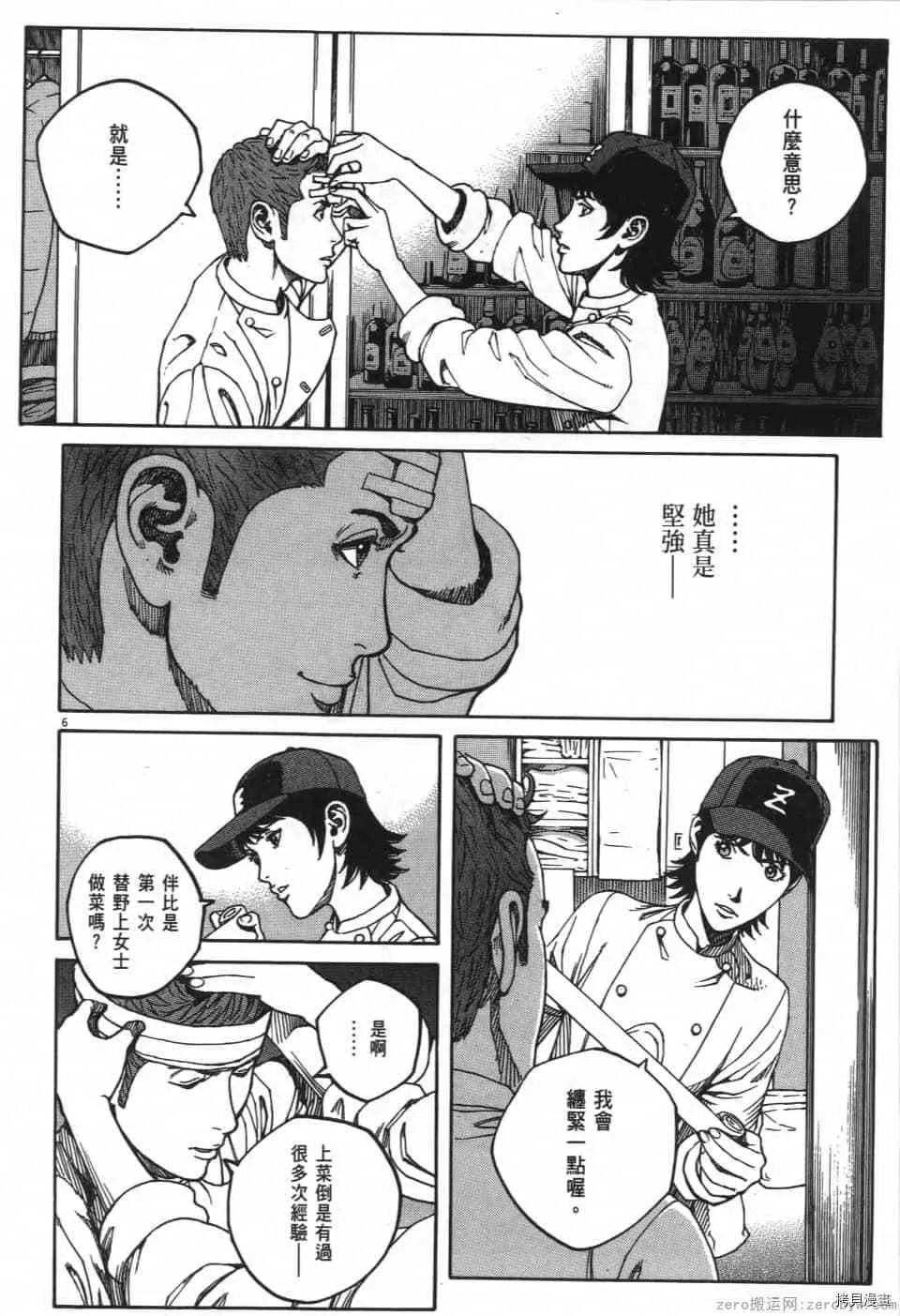 第1卷 第58页