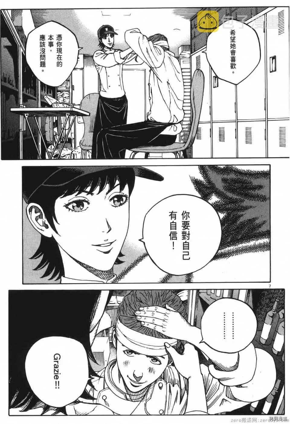 第1卷 第59页