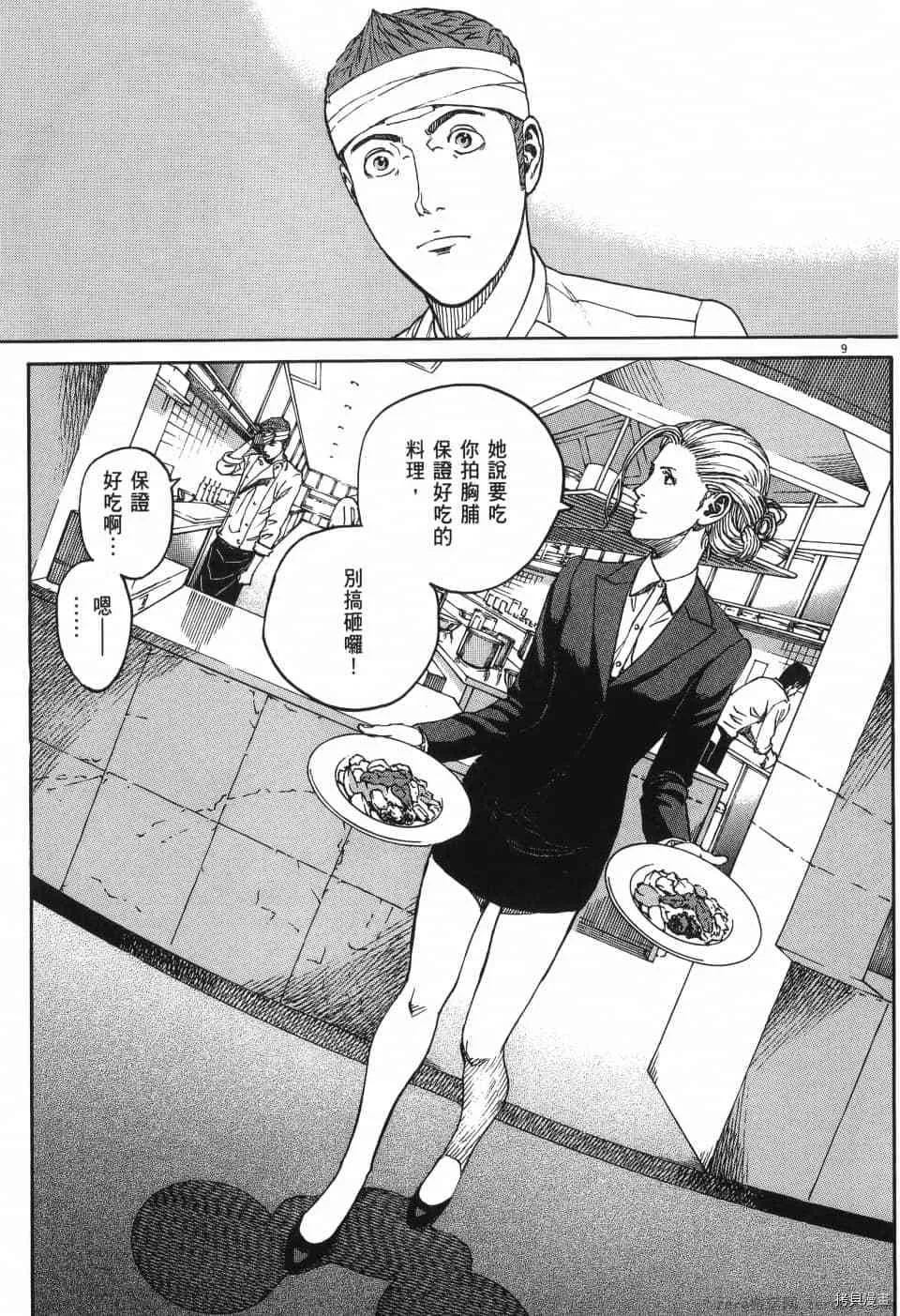 第1卷 第61页