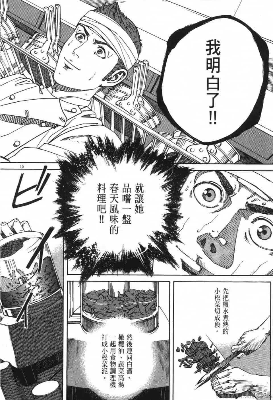 第1卷 第62页