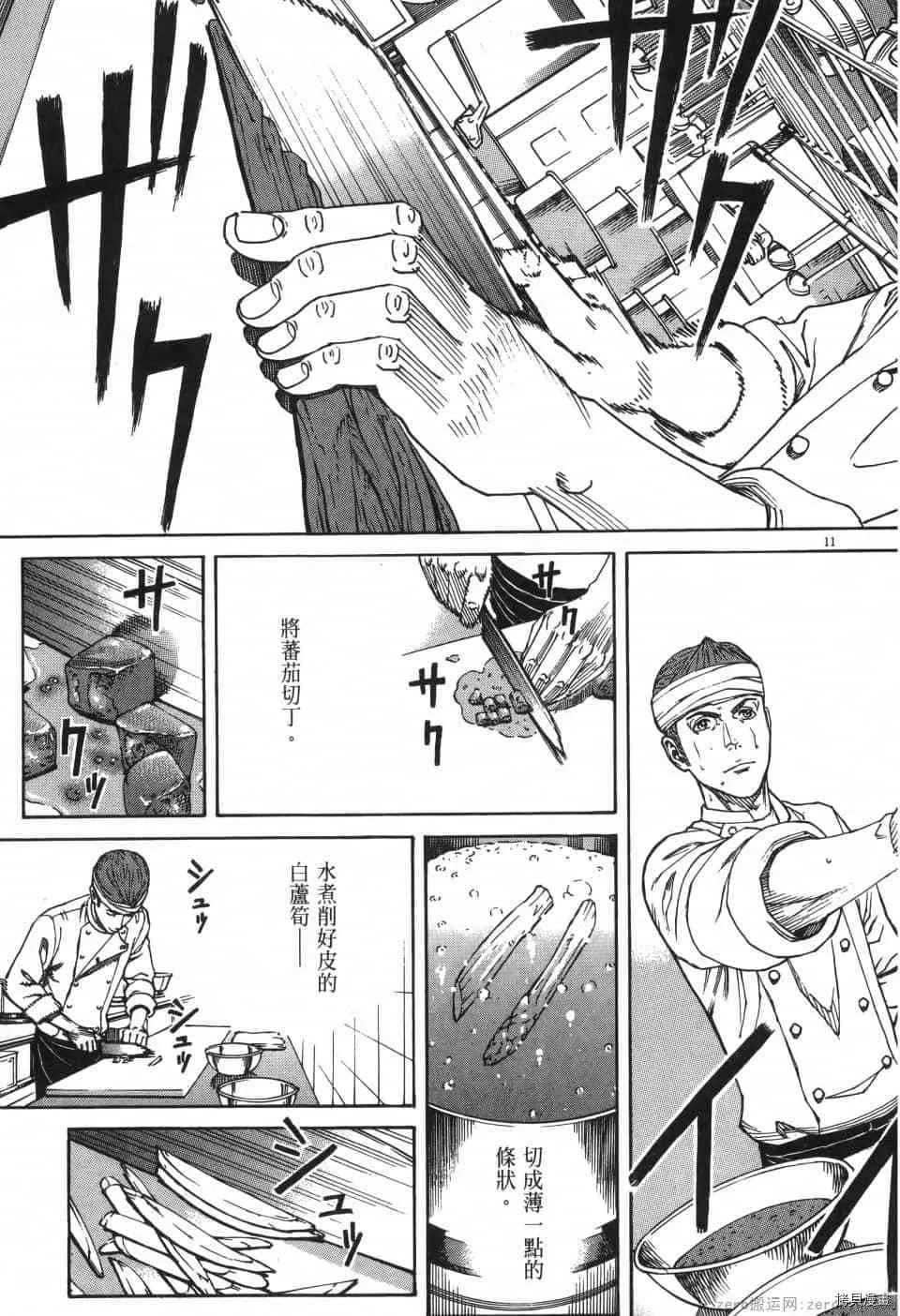 第1卷 第63页