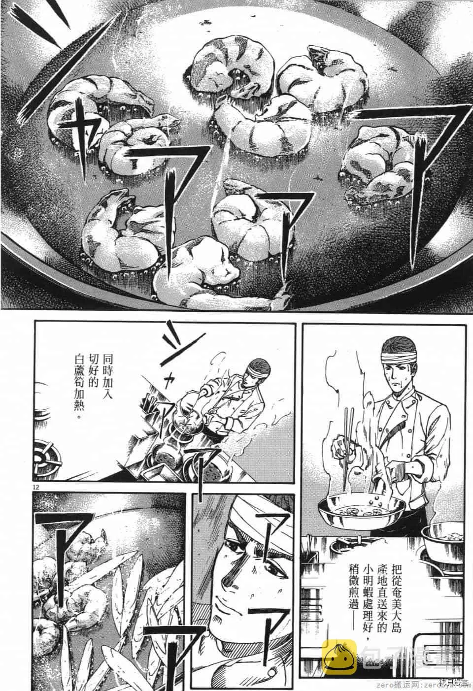 第1卷 第64页
