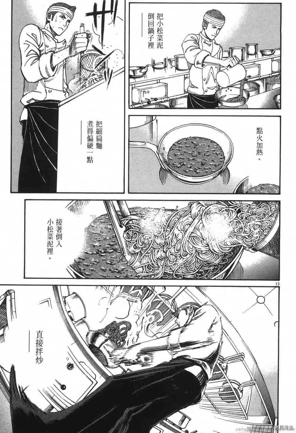 第1卷 第65页