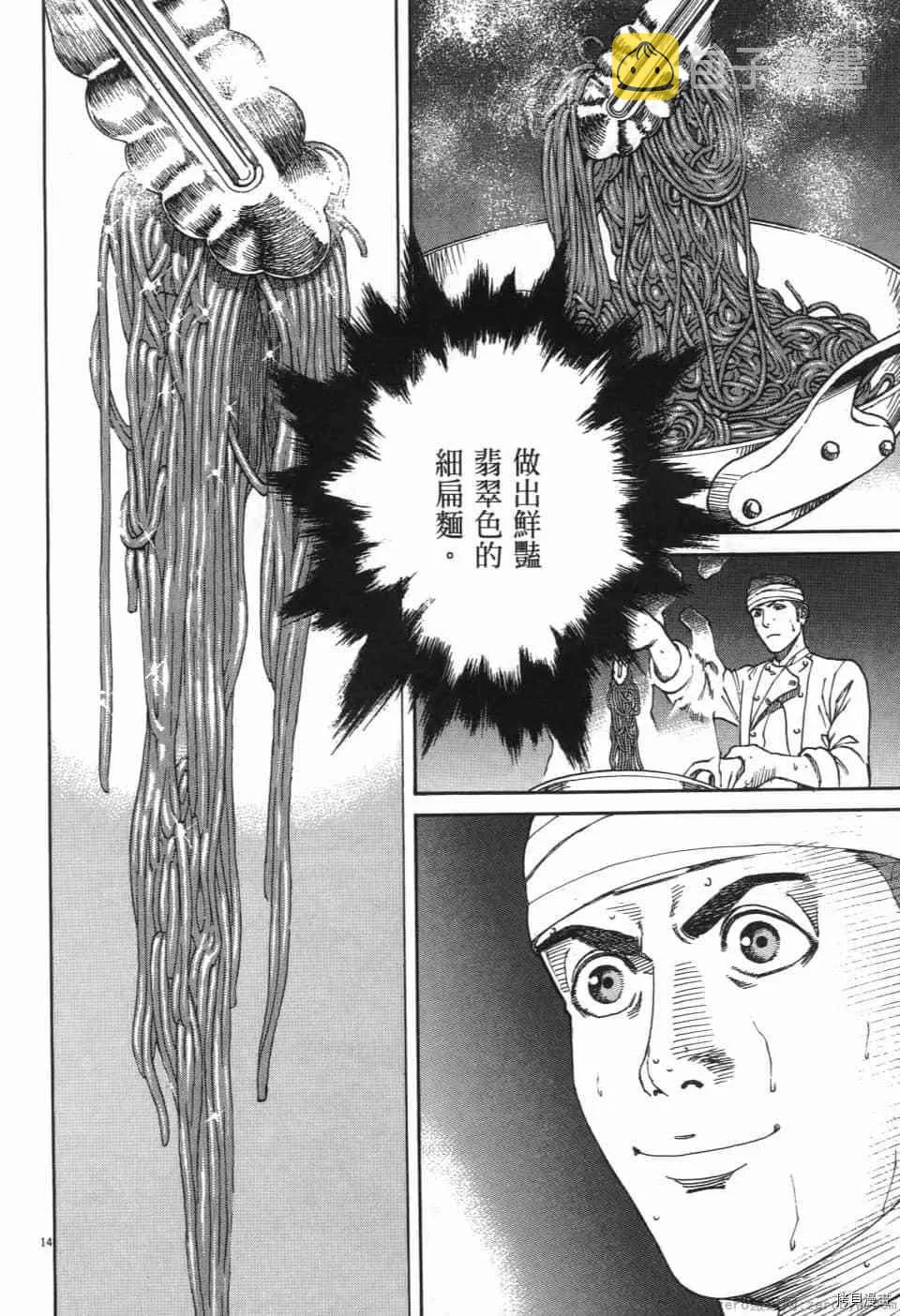 第1卷 第66页