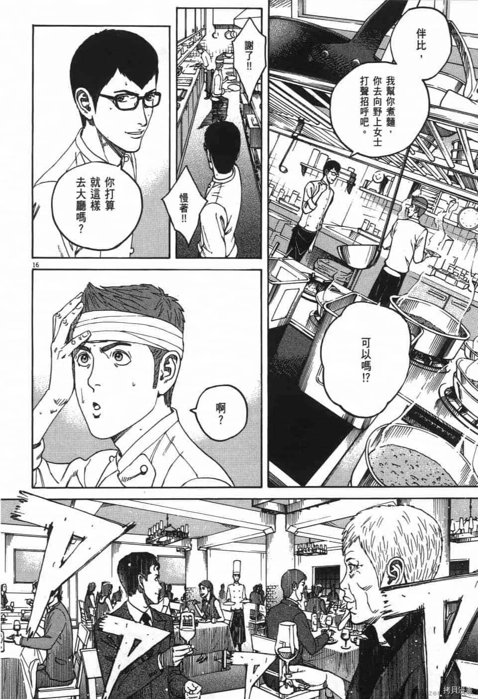 第1卷 第68页