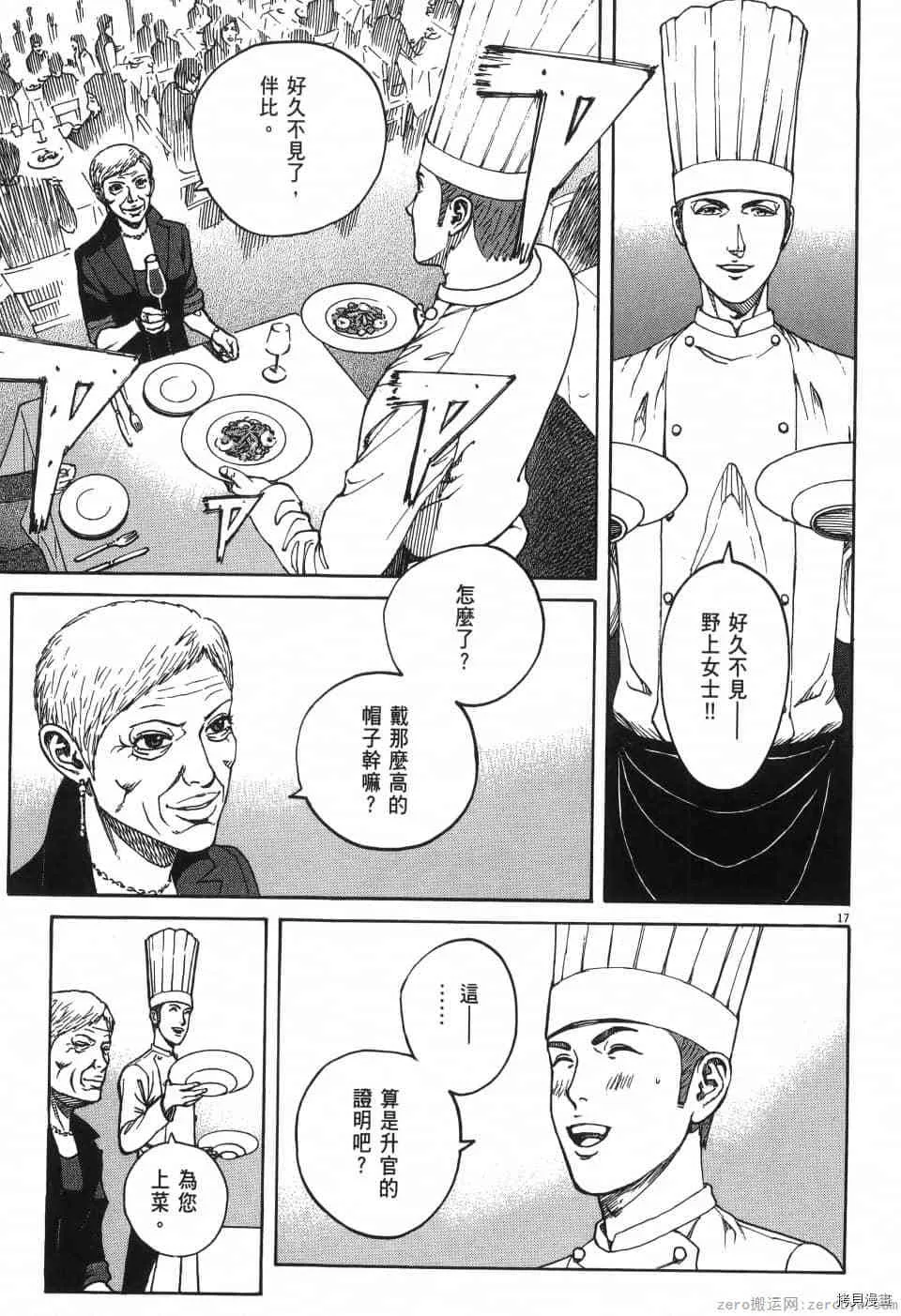 第1卷 第69页