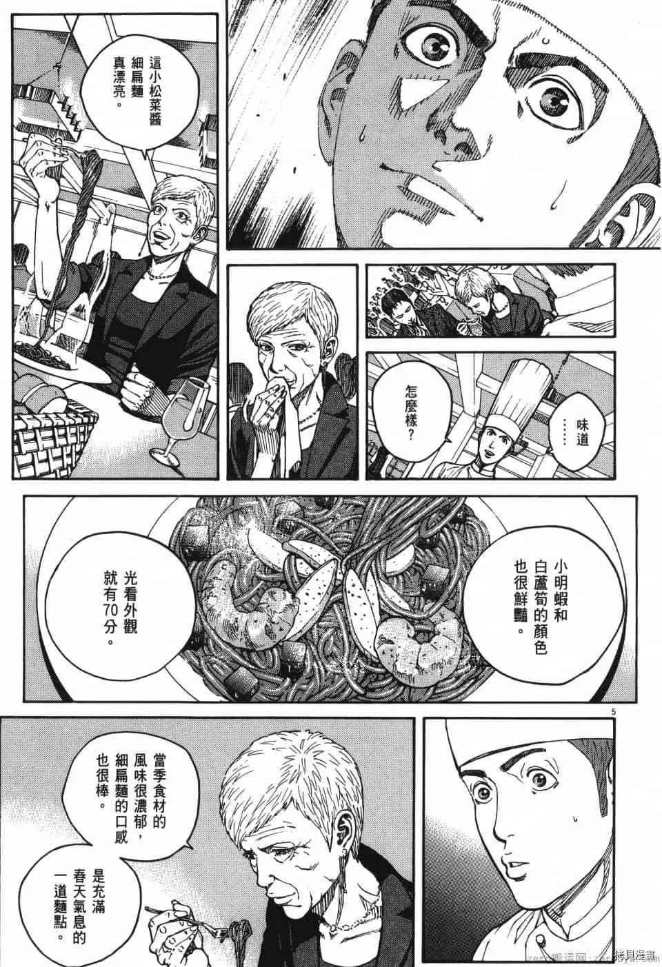 第1卷 第75页
