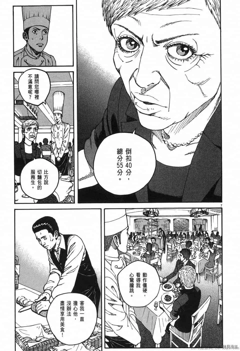 第1卷 第77页