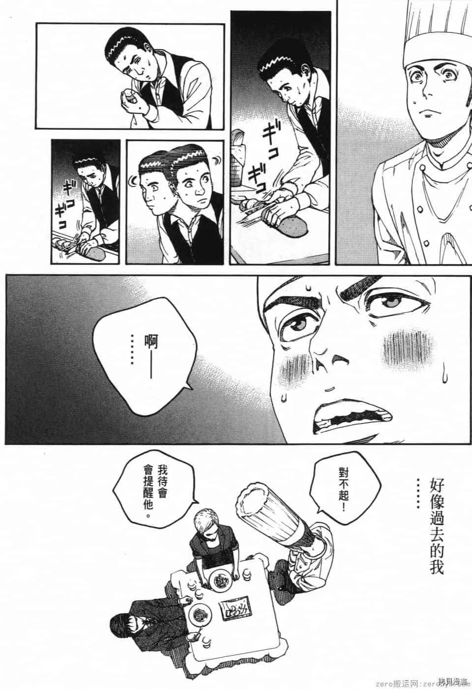 第1卷 第78页