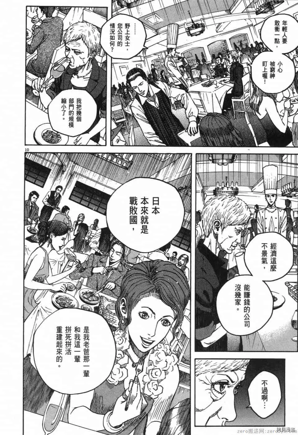 第1卷 第80页