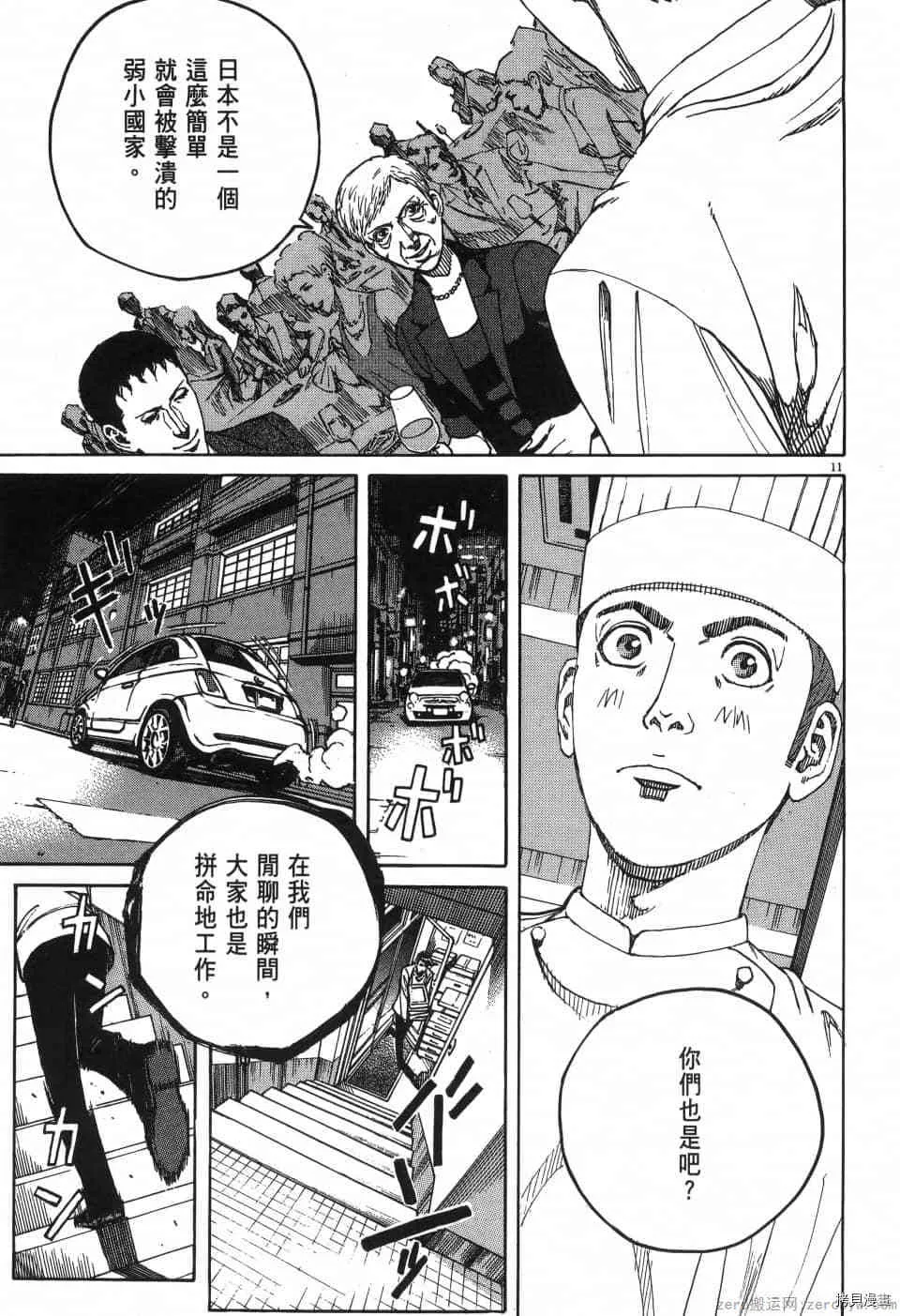 第1卷 第81页