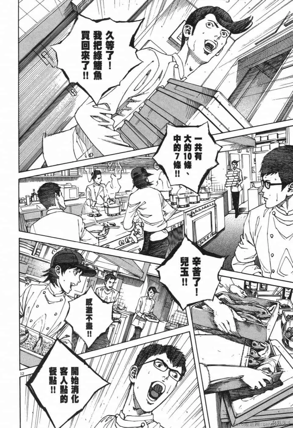 第1卷 第82页