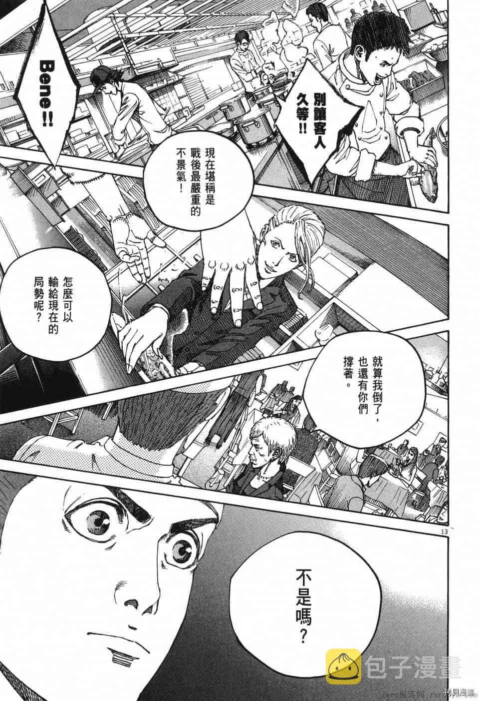 第1卷 第83页