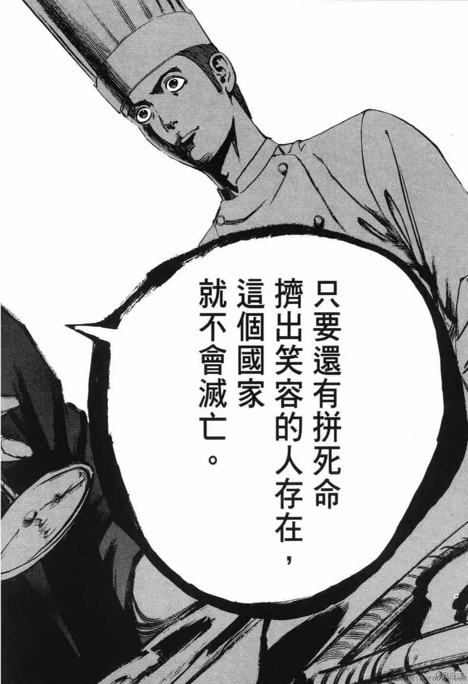 第1卷 第84页