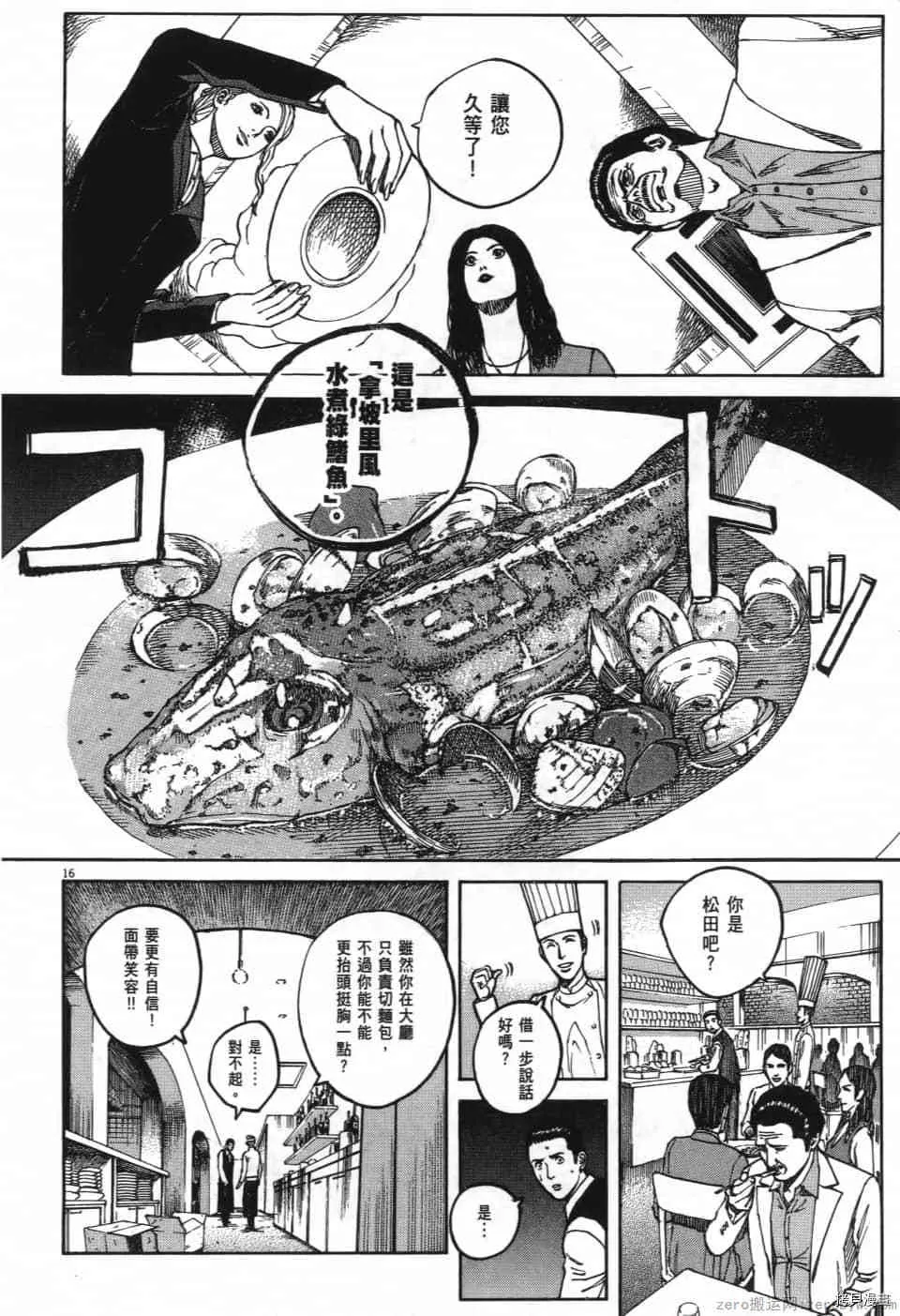 第1卷 第86页