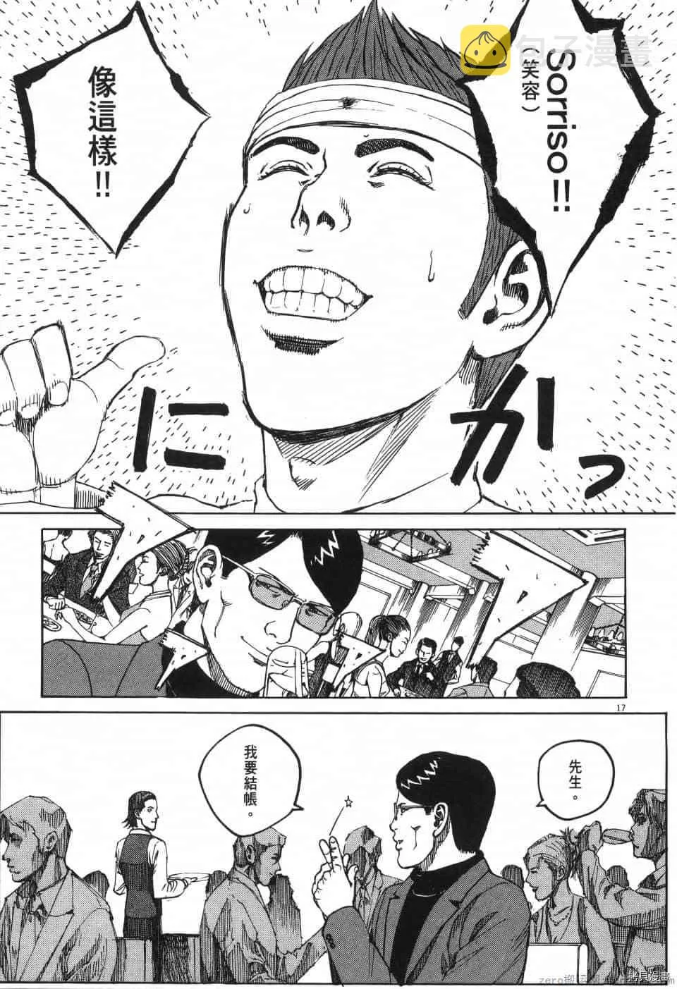 第1卷 第87页
