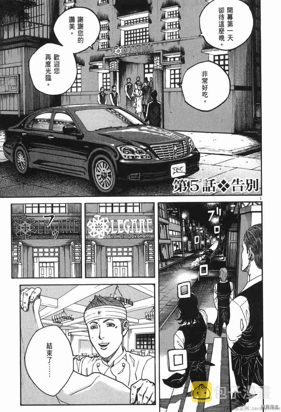 第1卷 第89页