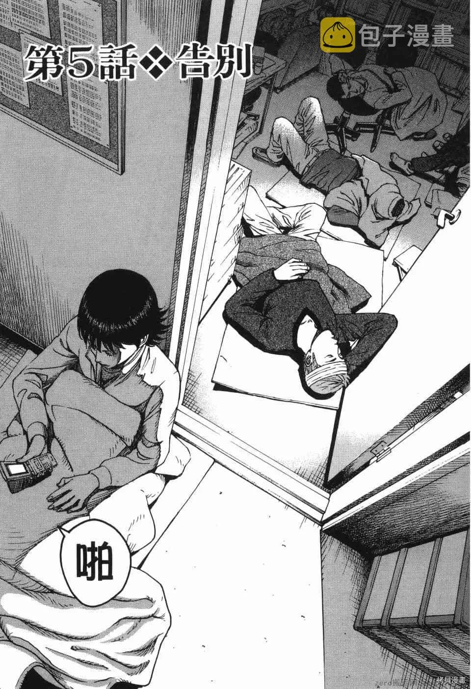 第1卷 第91页