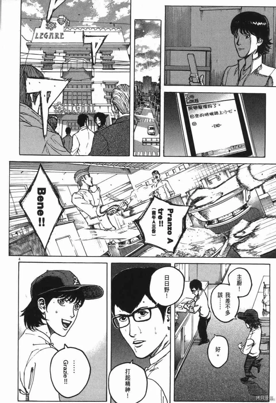 第1卷 第92页