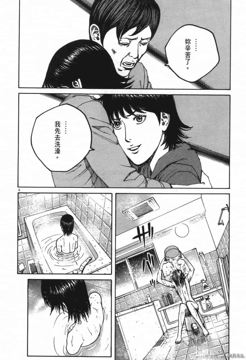 第1卷 第94页