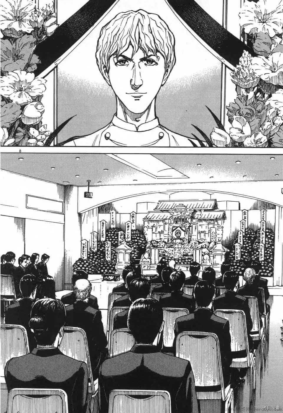 第1卷 第96页