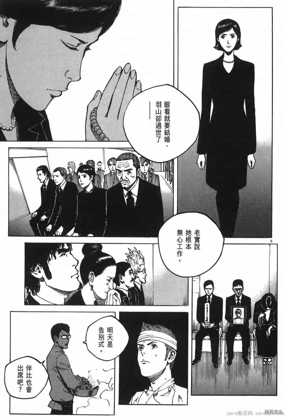 第1卷 第97页